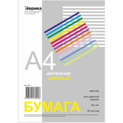 Бумага цветная Эврика Интенсив, А4, 80г/м2, 500л, Россия