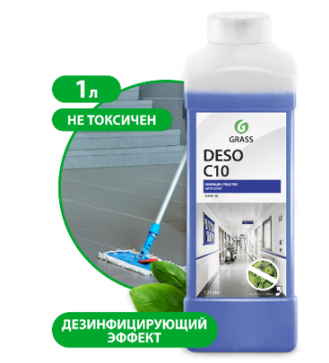Средство для дезинфекции DESO С10, 1л, канистра, GRASS, Россия