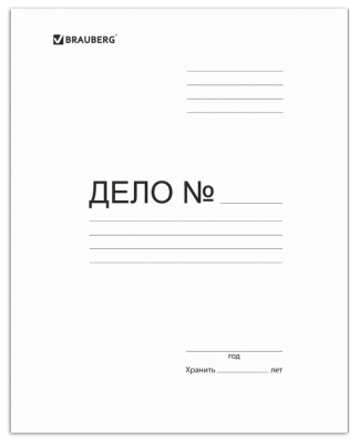 Папка картонная скоросшиватель, белая, 280г/м2, немелованная, до 200л., BRAUBERG, Россия