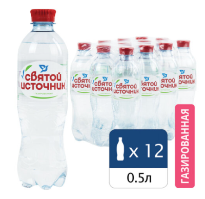 Вода питьевая газированная, пластиковая бутылка 0,5л, Святой источник, Россия