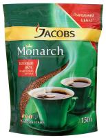 Кофе раст. пакет 150 гр., Monarch Jacobs, Россия