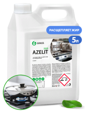 Средство чистящее для кухни AZELIT, жидкость, 5л, канистра, GRASS, Россия