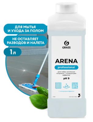 Средство моющее для полов с полирующим эффектом ARENA, концентрат, 1л, флакон, GRASS, Россия