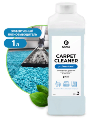 Средство чистящее для ковров CARPET CLEANER, концентрат, 1л, флакон, GRASS, Россия
