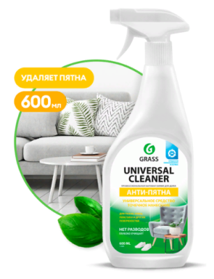Средство универсальное чистящее UNIVERSAL CLEANER, жидкость, 0,6л, флакон с тригером, GRASS, Россия