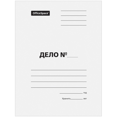 Папка картонная без скоросшивателя Дело, белая, 380г/м2,, немелованная, до 200л., OfficeSpace, Россия