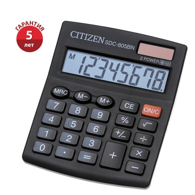 Калькулятор настольный CITIZEN SDC-805BN, 8 разряд, 2 питание, пластик, черный, 102 х 131 х 18,5мм, Филлипины