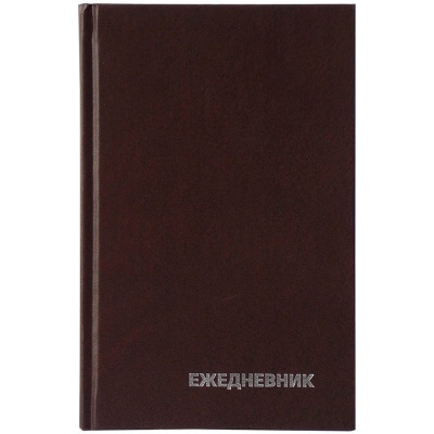  Ежедневник  недат., 174273, А5, бумвинил, 160л., коричневый, _, OfficeSpace, Россия
