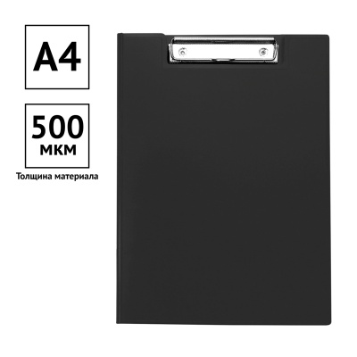 Папка-планшет с крышкой, А4, пластик, _, OfficeSpace, Россия