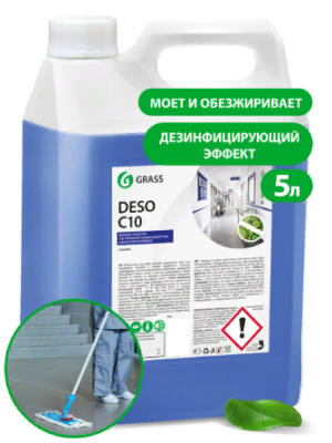 Средство для дезинфекции DESO С10, 5л, канистра, GRASS, Россия