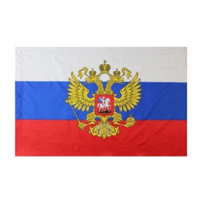 Флаг Российской Федерации, триколор с гербом, 0,9 х 1,5м, полиэстер, AXLER, Китай